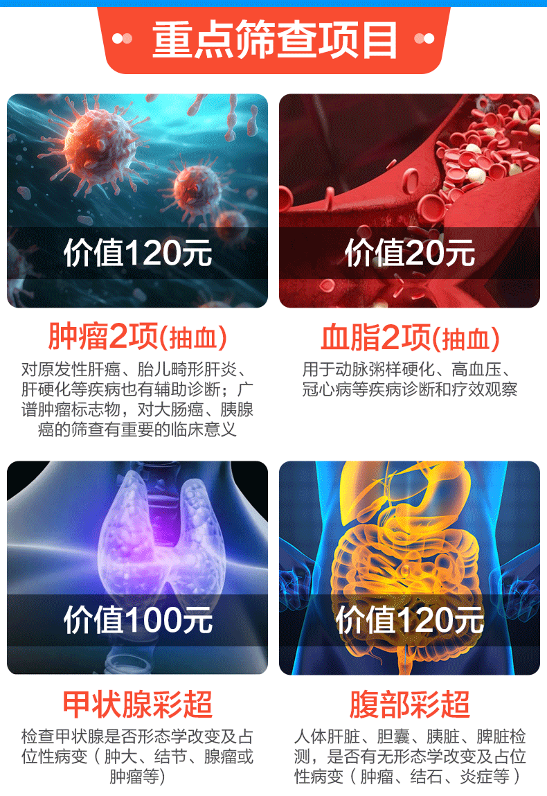 美年大健康瑞慈体检家人畅享F体检套餐体检美年瑞慈工作2个中青老年男女通用体检卡 高阶版(美年瑞慈) 2个工作日内短信发您卡密自主预约详情图片3