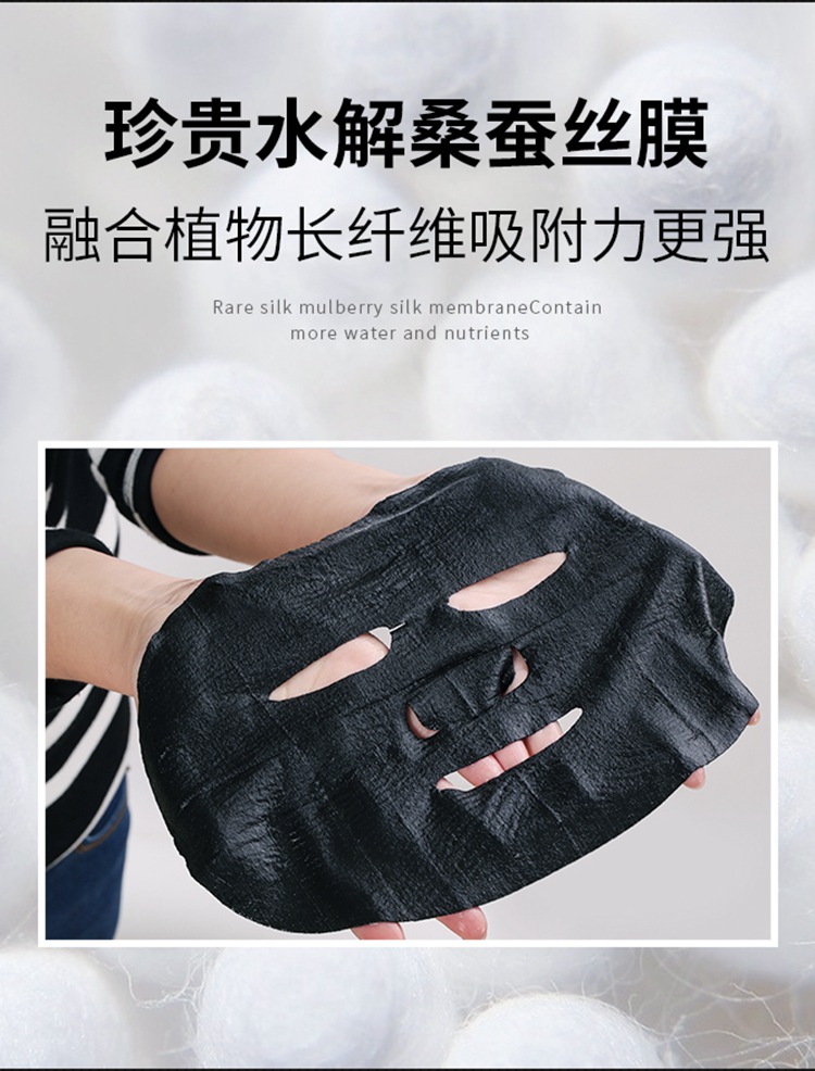 赫恩（H&E） 男士面膜备长炭控油保湿清洁毛孔提亮肤色面膜套装 【补水控油】备长炭黑膜36片