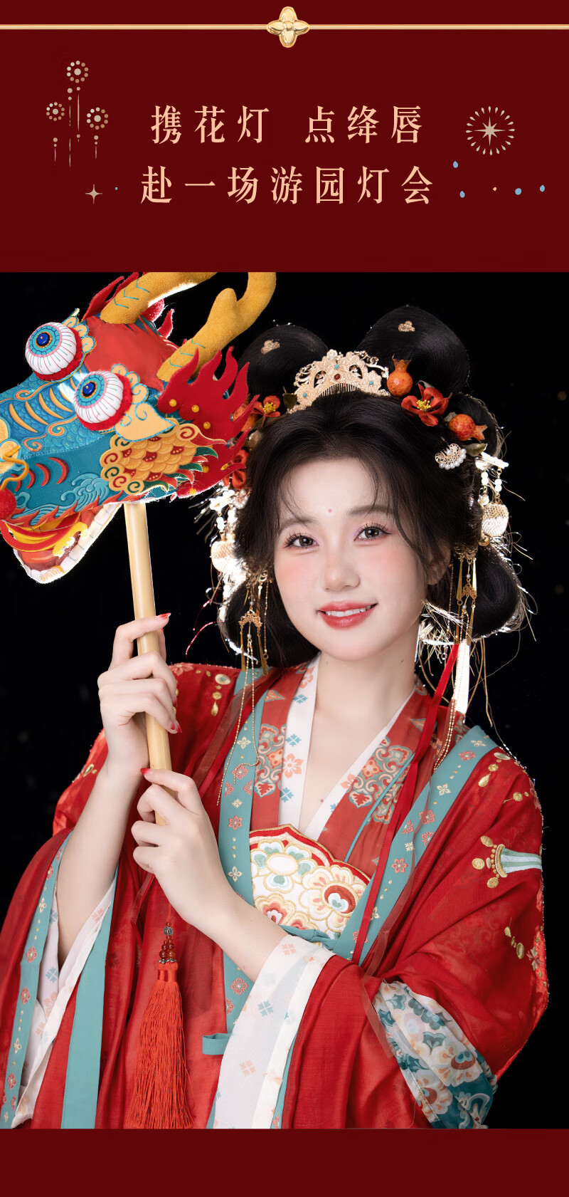 博物文创灯火紫禁城口红礼盒彩妆龙年限定化妆品女生日礼物新年 游龙·气质正宫红(哑光)