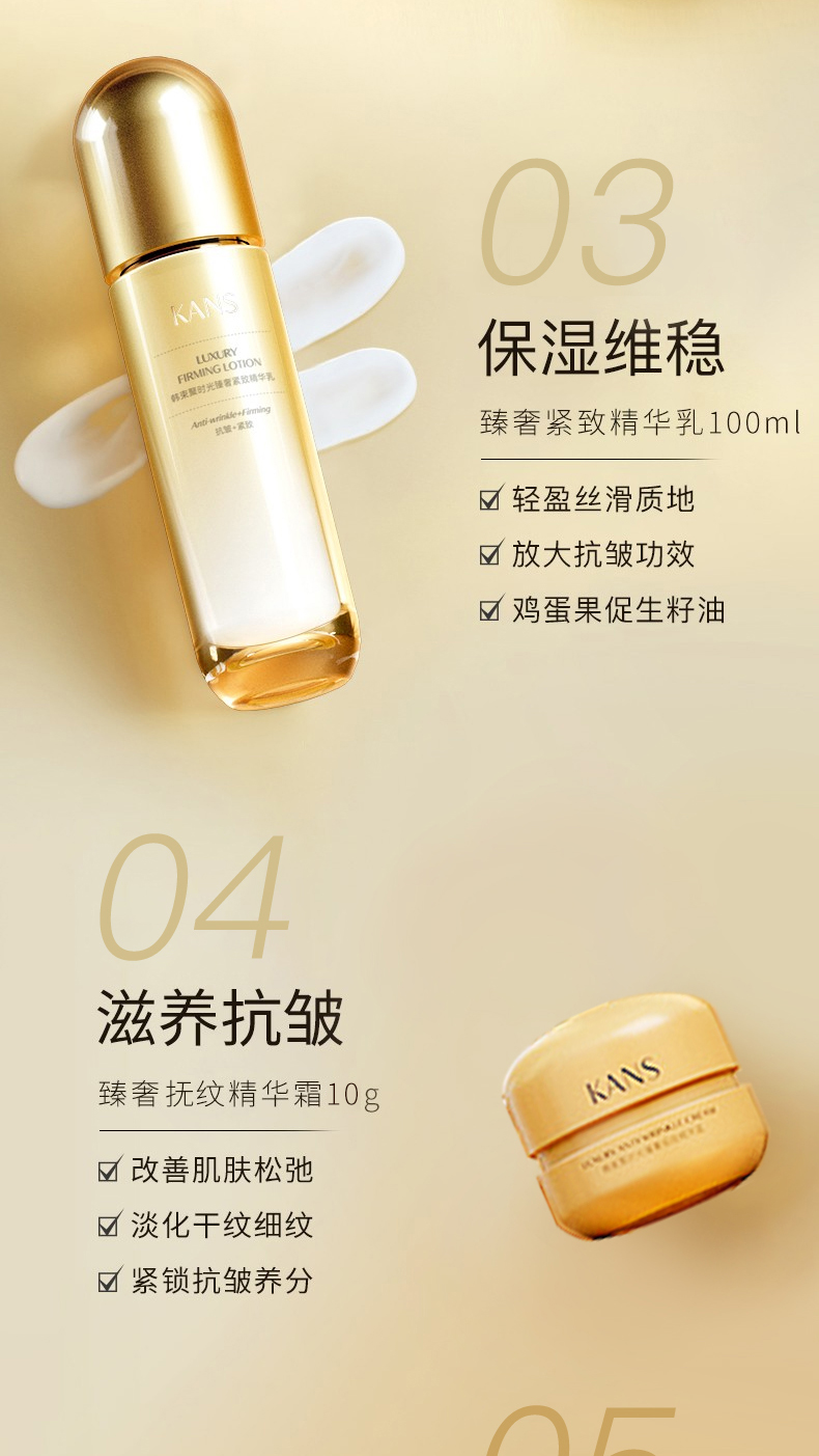 韩束护肤品套装女士化妆品聚时光抗皱套盒淡化细纹提拉紧致滋润修护改善松弛礼盒送妈妈老婆中秋节礼物  淡纹推荐【洁面水乳精华眼霜面霜BB】+豪礼	 【抗皱甄选】