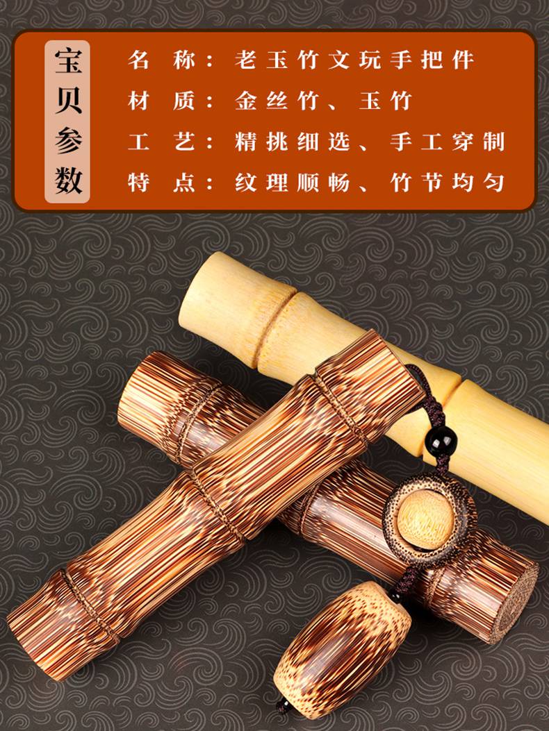 实心竹玉竹把件带雕刻实心竹把件老玉竹文玩手把件节节高竹子男士实心