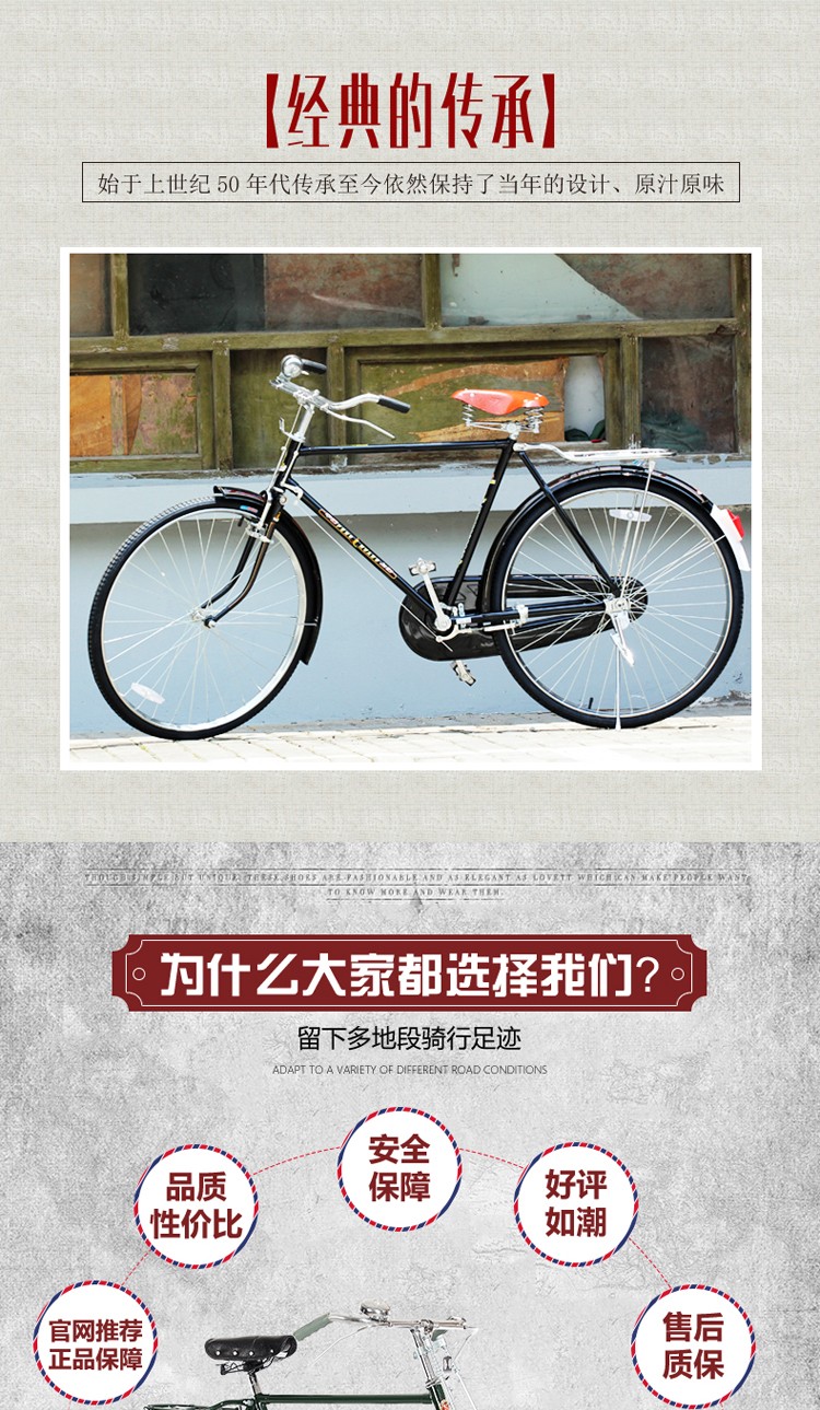 上海凤凰牌二八大杠自行车28大杠2628寸传统老式复古杆闸男女轻磅重磅