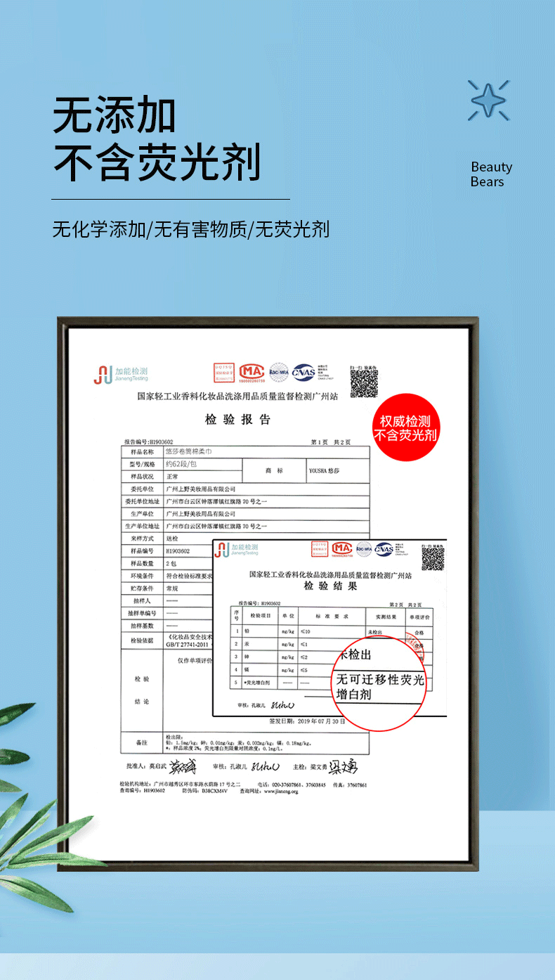 一次性洗脸巾加厚加大纯棉洁面巾棉柔巾抽取式便捷装美容院脸部清洁干湿两用擦脸巾珍珠纹卸妆巾 新品国潮【12包装 共600抽】每包50抽珍珠纹
