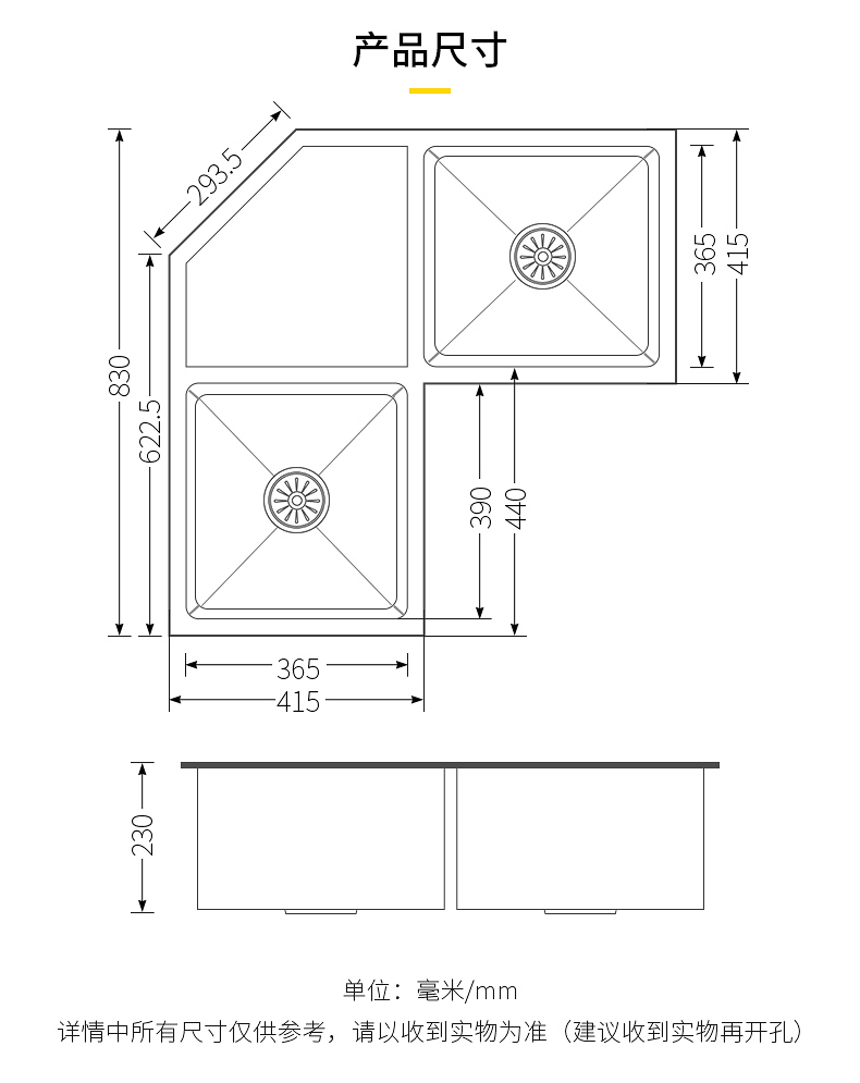水槽转角拐角304不锈钢双水槽r角设计 台上厨房洗菜异形水盆 【转角款