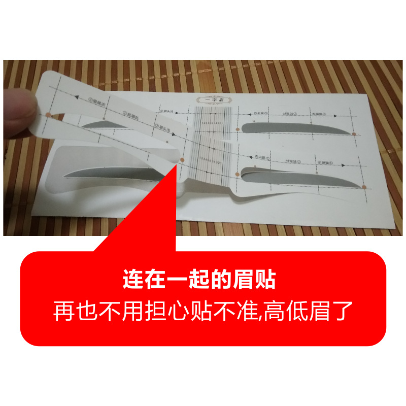 眉粉女画眉眉贴修眉套装画眉卡画眉贴眉毛贴带框定位卡画眉毛初学者全套的眉型贴 懒人贴纸连体修眉刀和