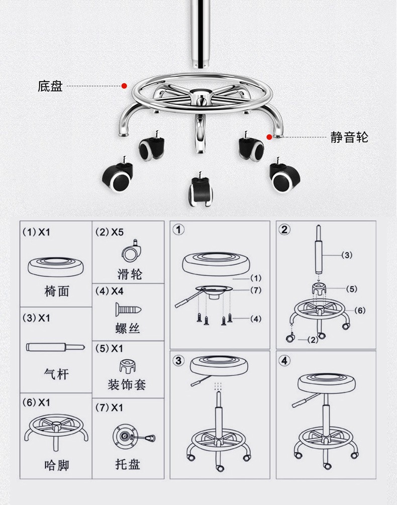 【隔日达】梦多福 升降椅吧台椅凳子家用小圆凳高脚凳吧台凳带轮可旋转美容凳实验室酒吧椅收银台办公接待椅 黑色面包滑轮款【升级承重 】 理发店酒吧美发美甲梳妆化妆凳标准加厚转椅