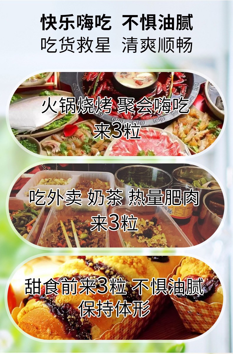 白雲山白芸豆咀嚼片脂肪膳食纤维李夫人断糖控油碳水阻断剂压片糖果男女通用60片/瓶 2瓶装