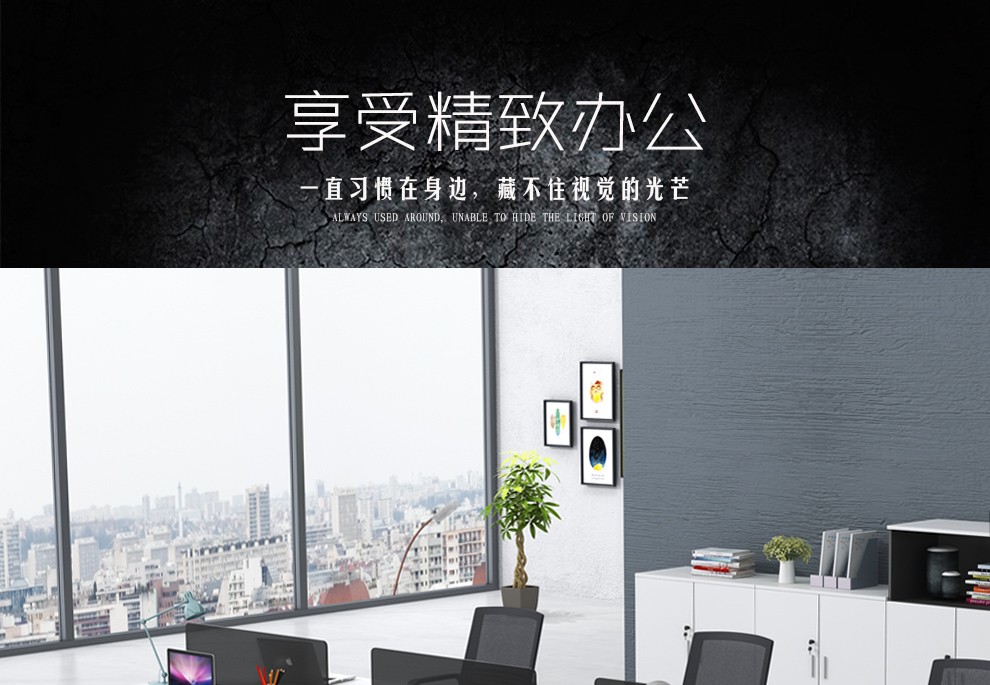 简友(JIANYOU)上海办公家具办公桌现代简约职员桌电脑桌办公桌椅组合职员屏风位 雅典胡桃 单人位