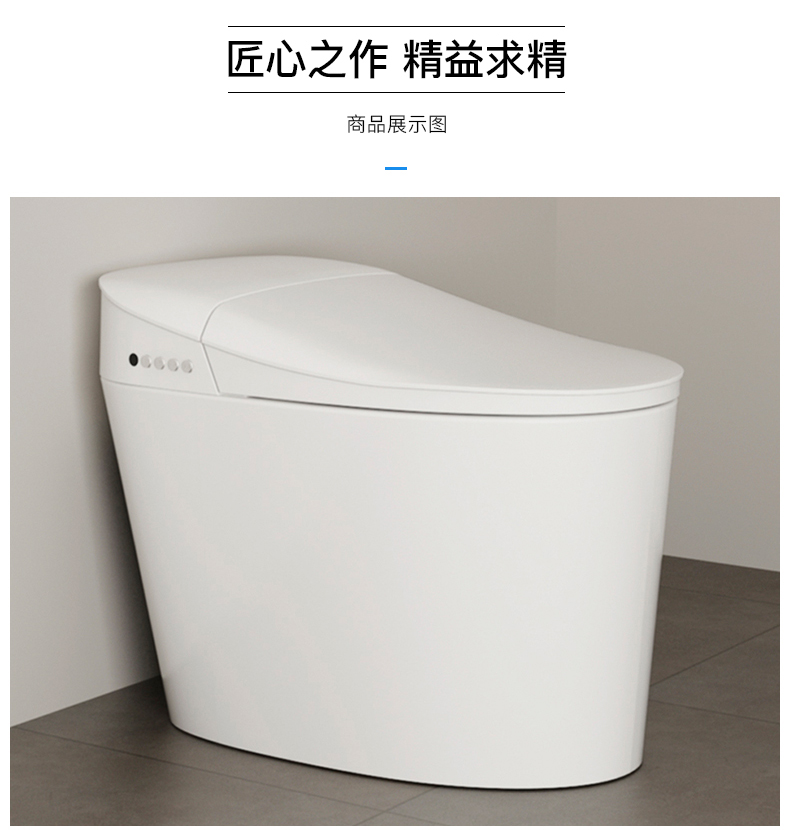 法恩莎卫浴官方faenza即热式自动冲洗智能马桶一体坐便器2月1号发货