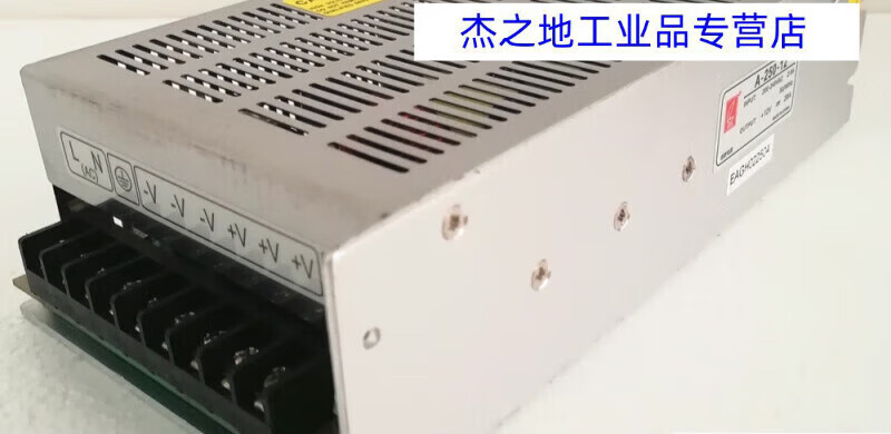 2，常州創聯電源開關電源12V20A 250W工控12V供電電源大躰積