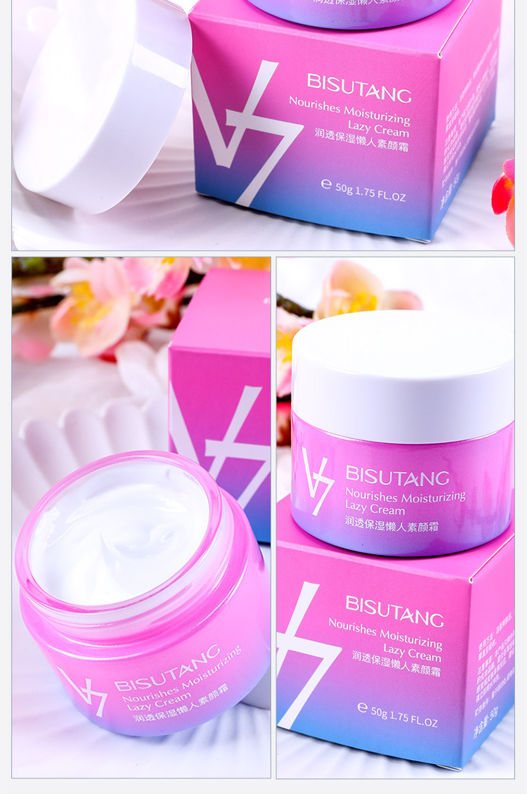 碧素堂（BISUTANG） V7润透保湿懒人素颜霜裸妆隔离补水保湿贵妇膏 素颜霜1瓶