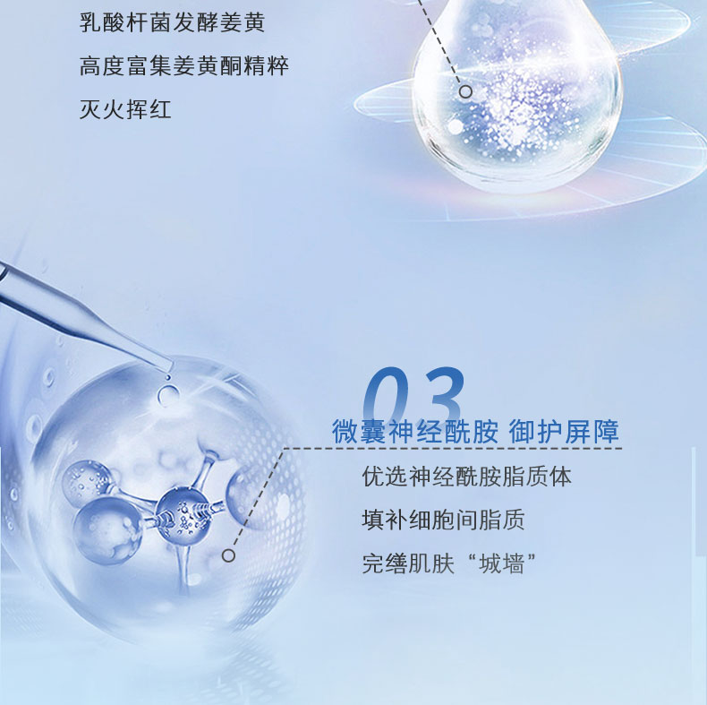 成分星球（GalaxyING） 舒沁安肤精华水乳套装 爽肤水补水保湿控油敏感肌肤护肤品套装 100ml精华水+精华乳（加送小样）