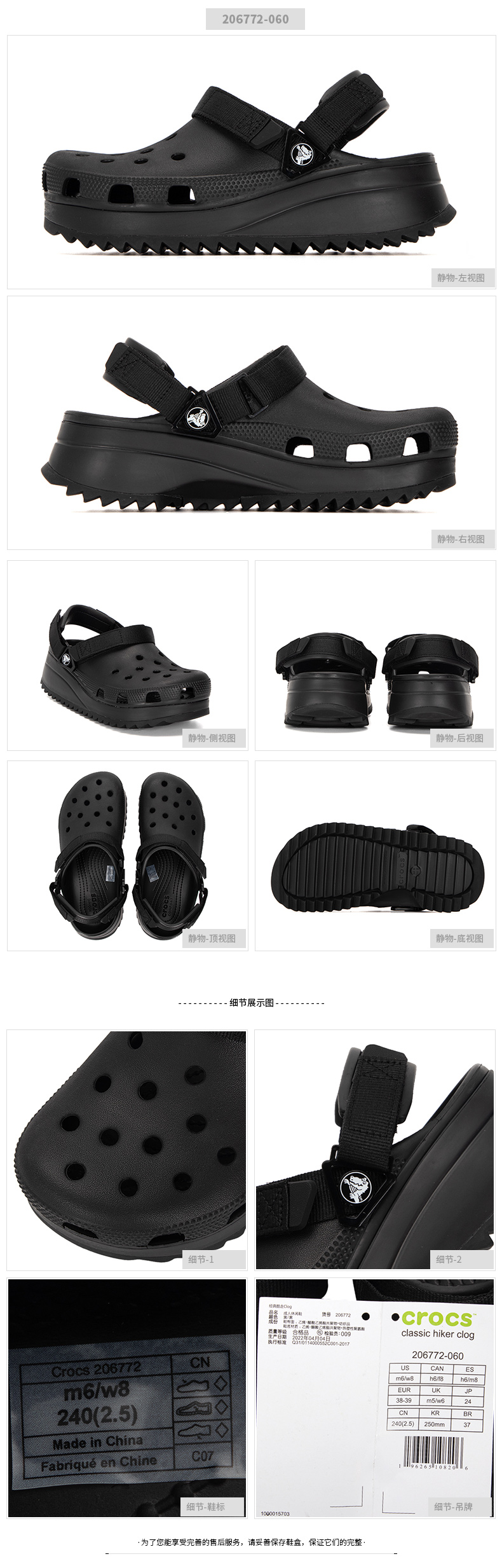男鞋运动鞋_crocs 卡骆驰 男子洞洞鞋 206772-060