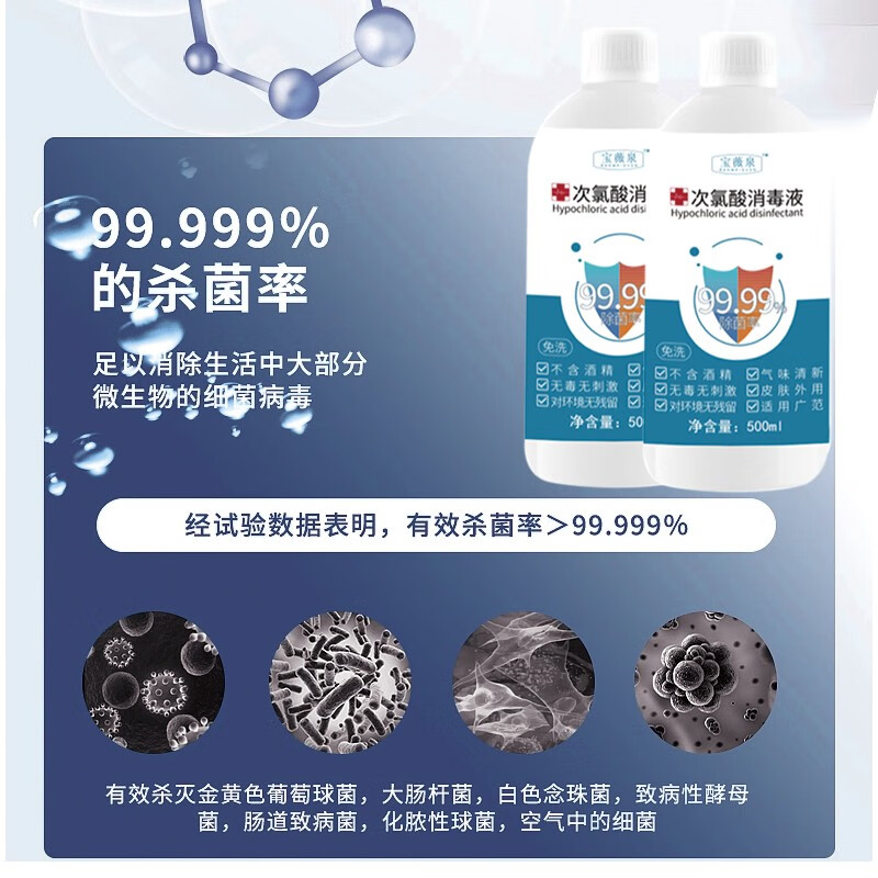 话语贝儿盾室内外学校办公空气净化 1瓶【款式包装随机发】