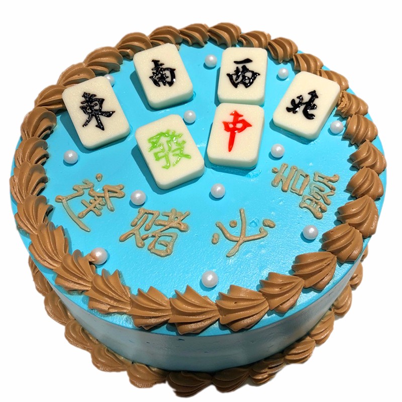 麻将蛋糕e款 10寸(适合4-7人