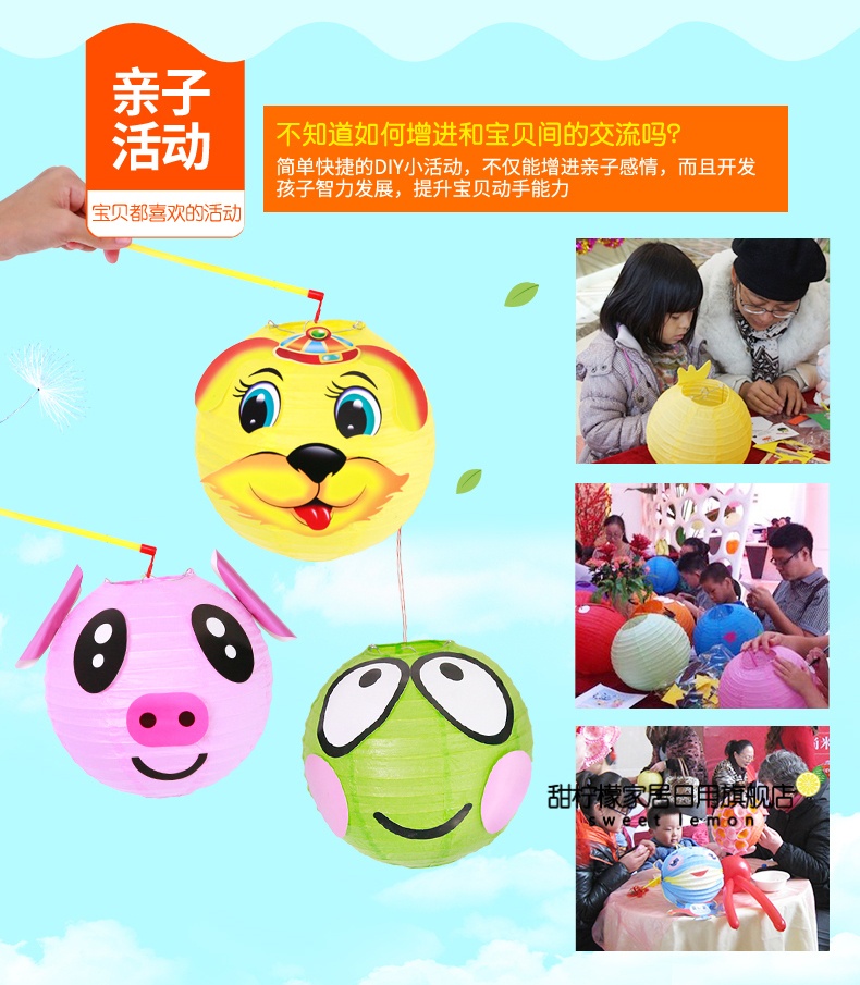 元宵节幼儿园儿童纸手工灯笼diy制作材料手提发光玩具