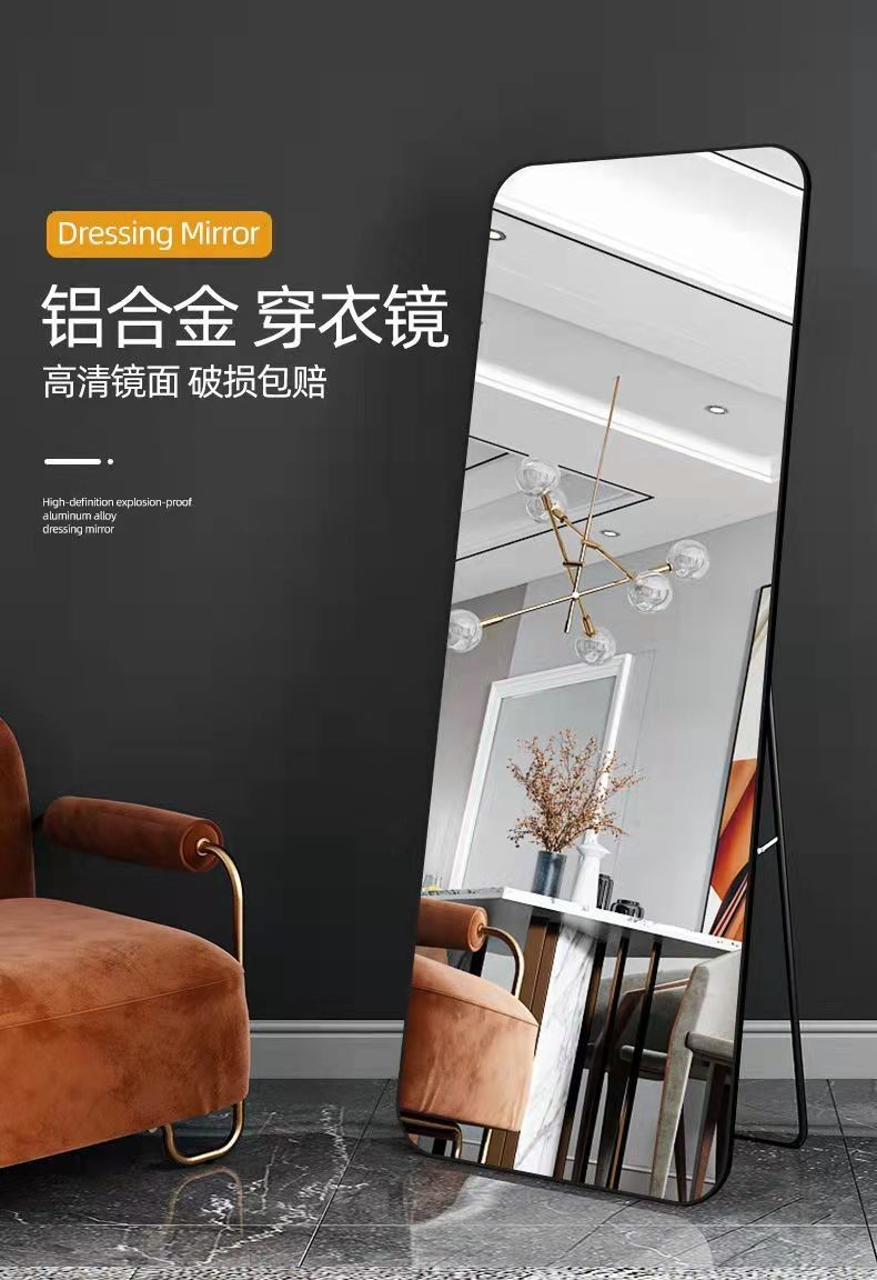 镜子全身穿衣镜家用圆角落地试衣镜壁挂贴墙卧室挂墙立体落地镜 高清防爆(大圆角)典雅黑 165*60CM-加厚