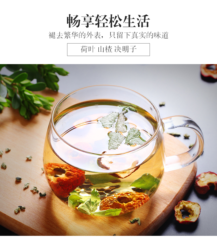 15，陌上花開3罐裝 陌上花開 荷葉茶決明子茶山楂乾茶炒組郃花茶山楂荷葉茶