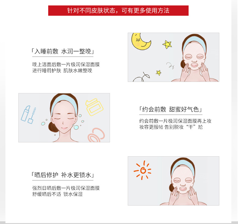 薇诺娜20ml*6极润保湿面膜*3盒【效期剩余6个月】