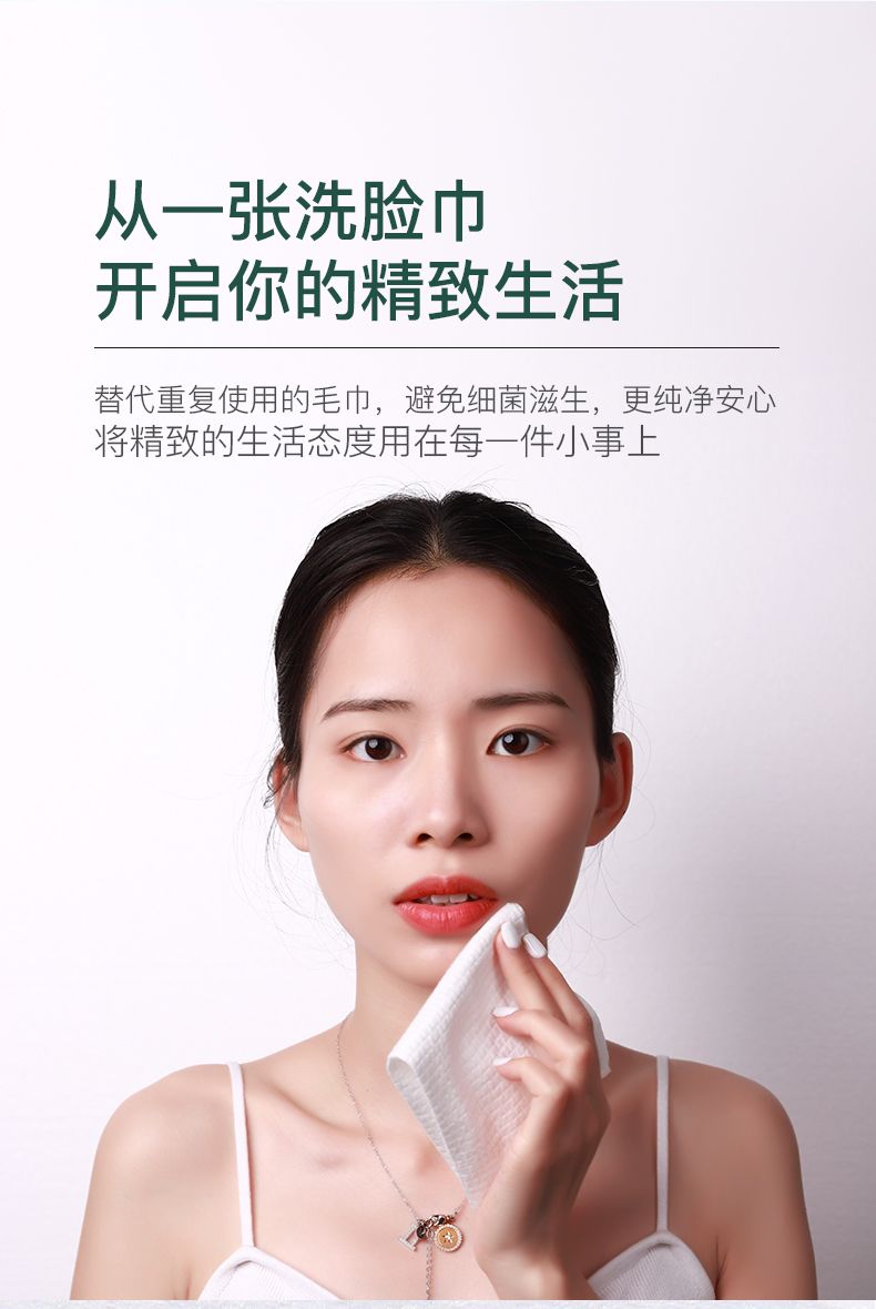 AMORTALS尔木萄洗脸巾加厚卷筒式一次性干湿两用洁面棉柔巾洁面巾化妆棉 【大众选择】抽取式70片*5包