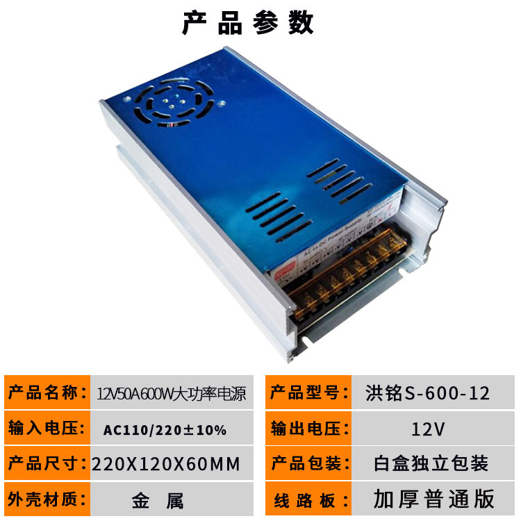 220伏交流转24v直流led电源变压器12v5a10a15a20a稳压可调适配器 12v