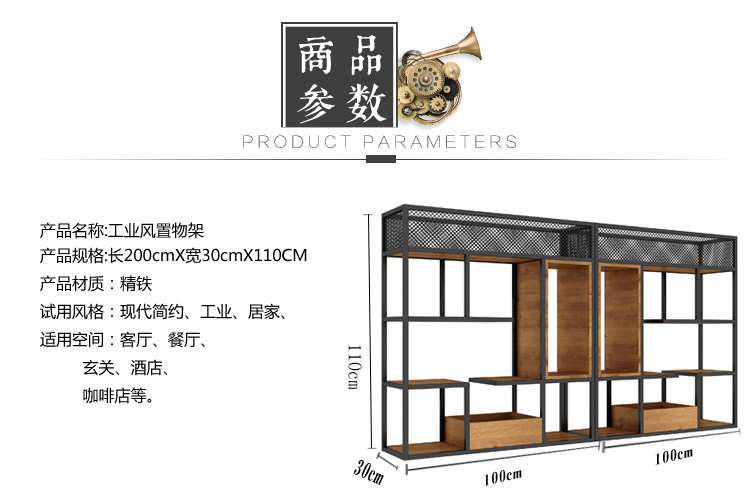 可定做 精甄 铁艺屏风隔断置物架落地美式咖啡厅客厅餐厅简易矮花架北欧风书架 单个架子长80*30*110CM高
