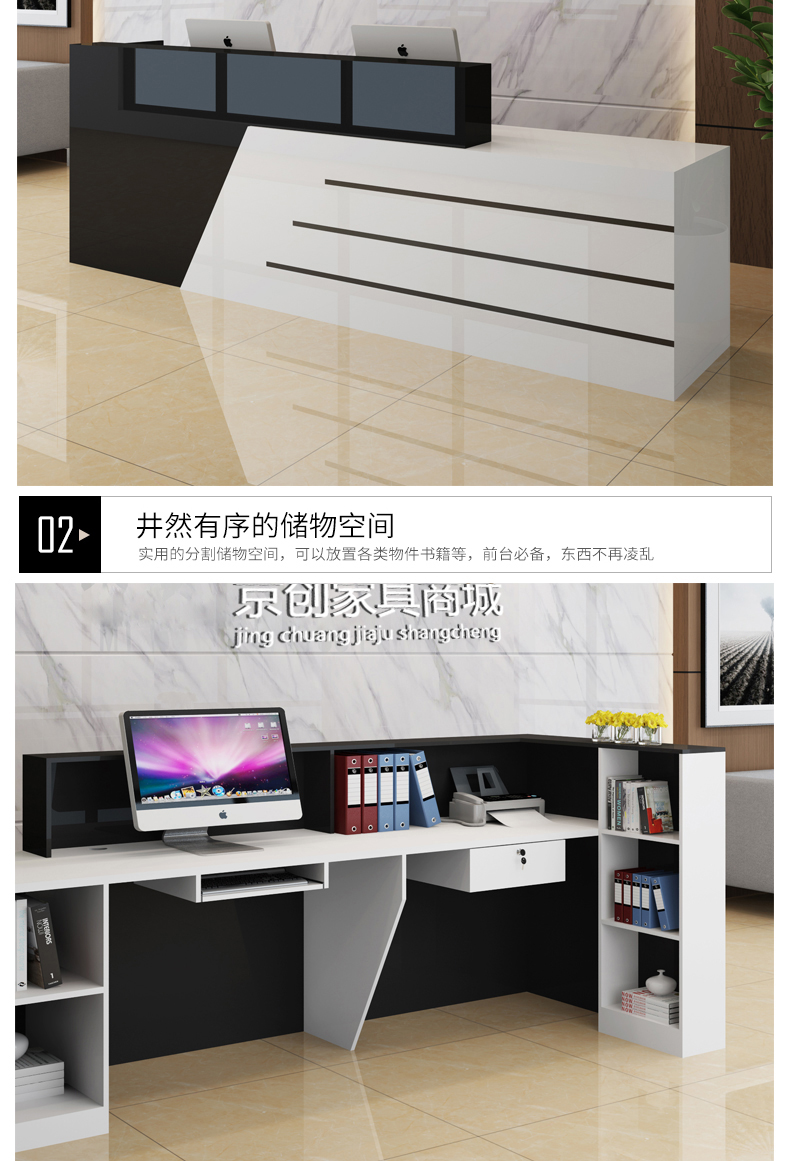 京创俊鑫 定制公司前台接待台办公吧台 奶茶店服装店超市收银台 时尚