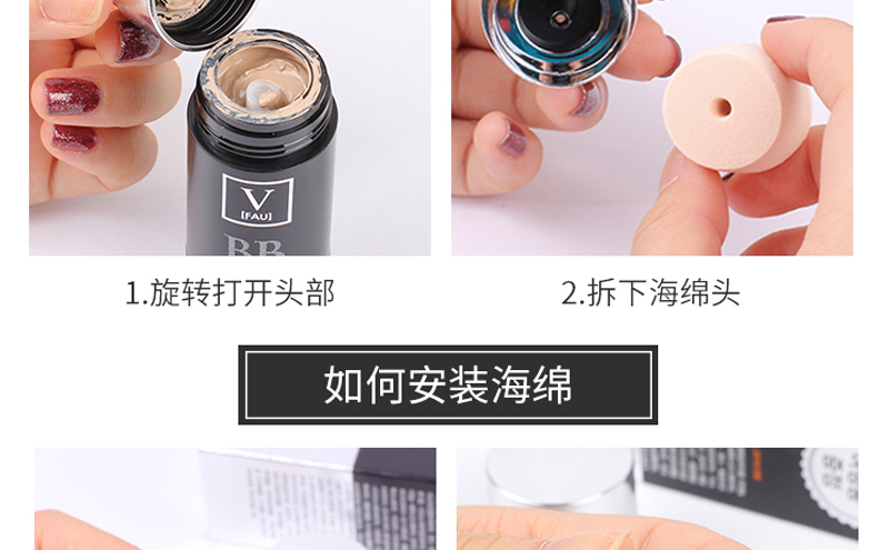V FAU【原装进口 保税仓直发】韩国黑管再生BB霜小黑管BB修复遮瑕保湿 再生水光bb霜30g