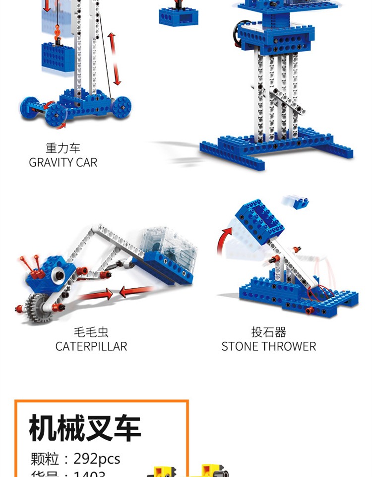 万格积木动力机械兼容乐高小颗粒拼插玩具中小学科技电动工程教具5-12