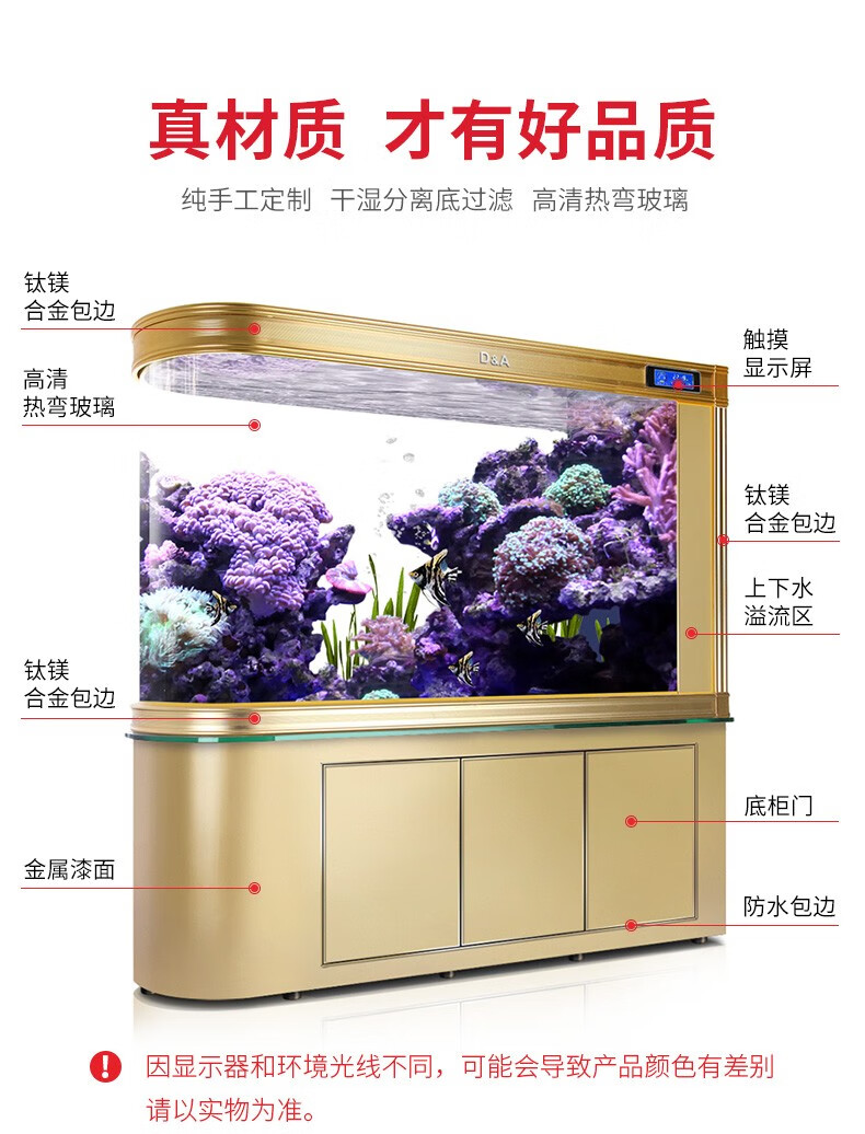 德国德克大型鱼缸水族箱u型子弹头鱼缸中型1.2米1.5米