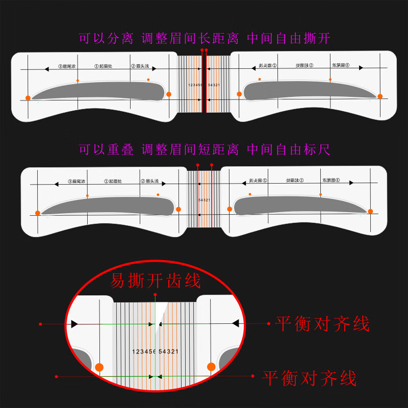 眉粉女画眉眉贴修眉套装画眉卡画眉贴眉毛贴带框定位卡画眉毛初学者全套的眉型贴 懒人贴纸连体修眉刀和