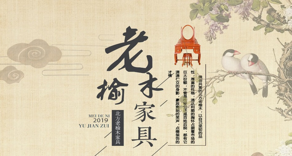 瑞呈堂 供桌实木 条案神台实木供桌供台神案书画桌财神爷供奉桌老榆木 实木供桌红色 260*45*100