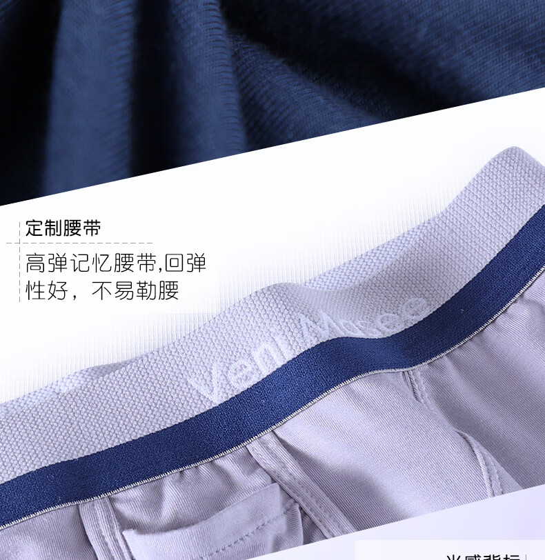 顶呱呱品牌内裤枪弹分离内裤男士静脉阴囊托曲张囊袋四角裤衩提睾透气