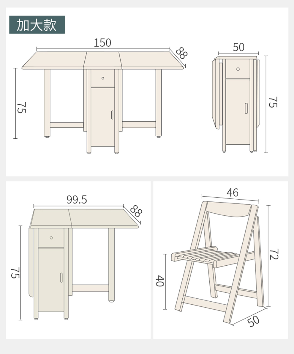 折叠餐桌椅组合实木餐台小户型家用可伸缩现代简约隐形餐桌 海棠色 1