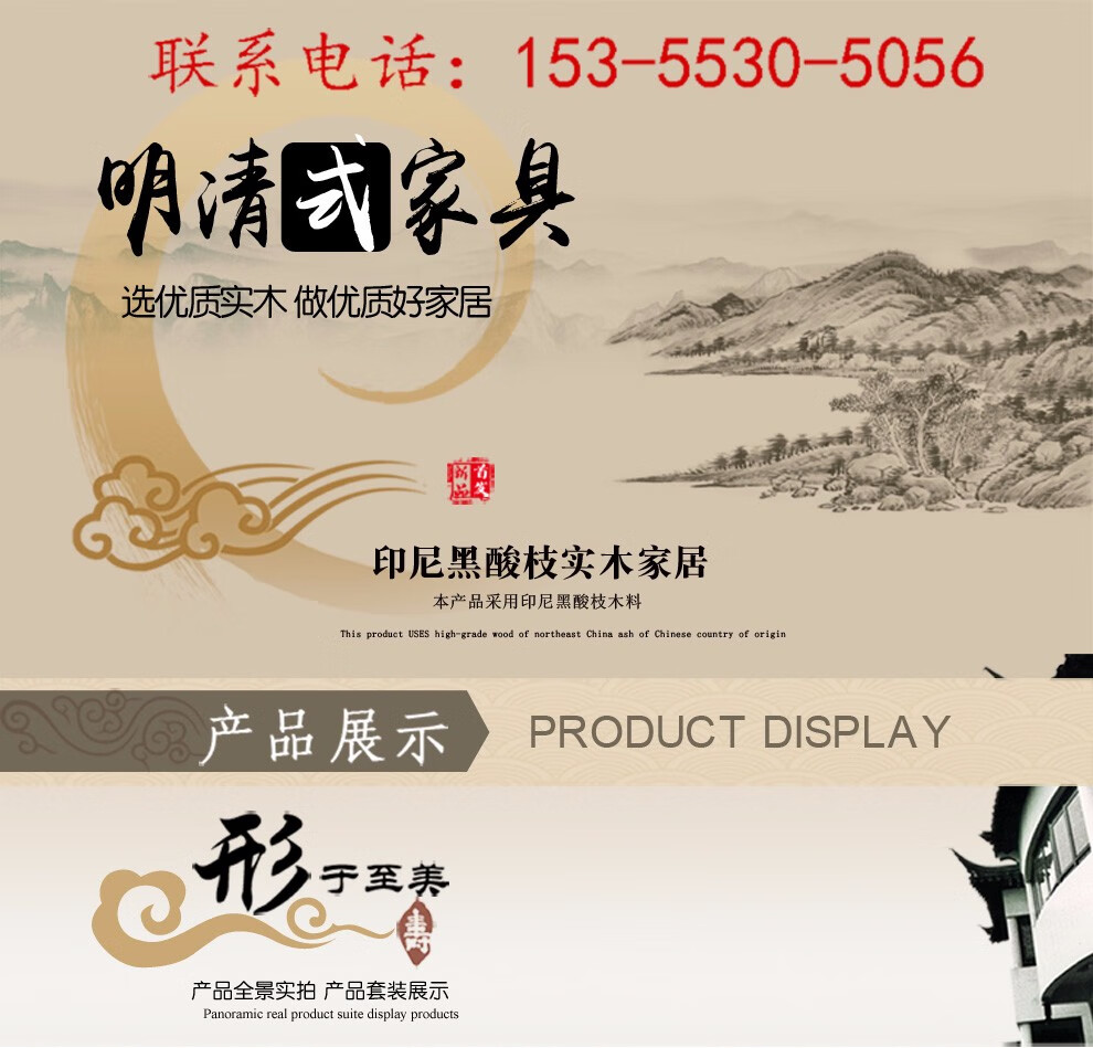木恒盛红木家具印尼黑酸枝(学名阔叶黄檀)汉宫西餐桌 实木饭桌实木长方形餐桌新中式餐椅组合 1.48米西餐桌