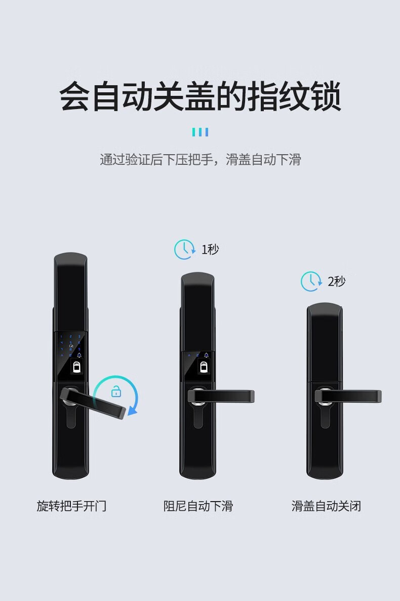 英典指纹锁怎么样？到底值不值得入手？用后讲感受