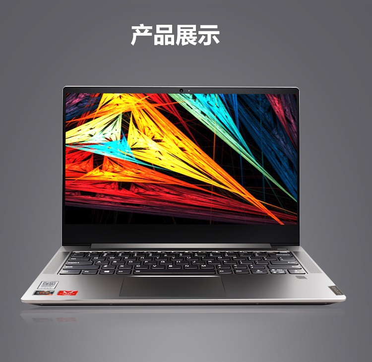 联想(lenovo)小新air 14英寸2019款超轻薄笔记本电脑 指纹解锁 锐龙r5