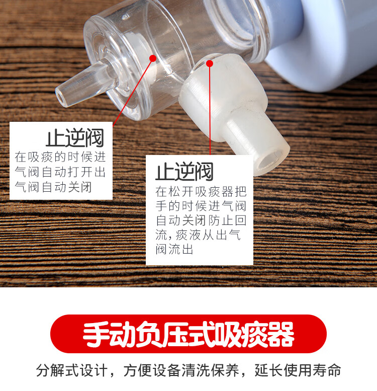 贝尔思吸痰器手动式手持式吸痰器负压引流器家用医用中老年婴儿抽痰器