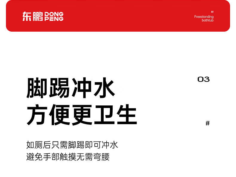 东鹏智能马桶一体机全自动感应翻盖即热泡沫零压P7-清洗300mm式无水压限制泡沫盾香薰坐便器 P7-零压+泡沫盾|无清洗 300mm【290-390适用】详情图片37