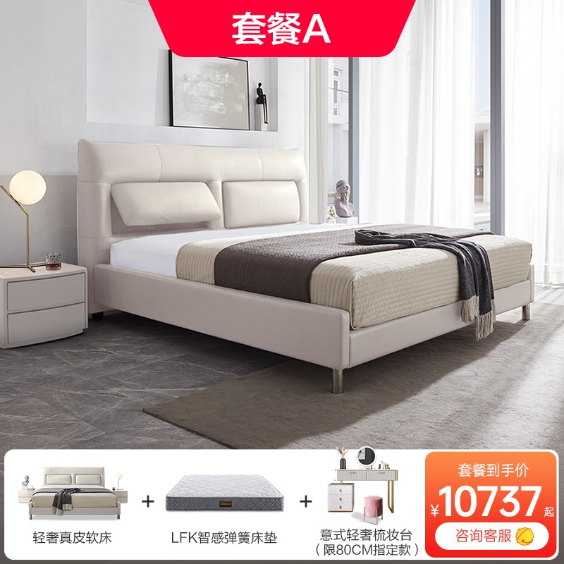 慕思(de RUCCI) 治愈卧室主搭专场 白色 美式套餐C(梳妆台指定80公分款)