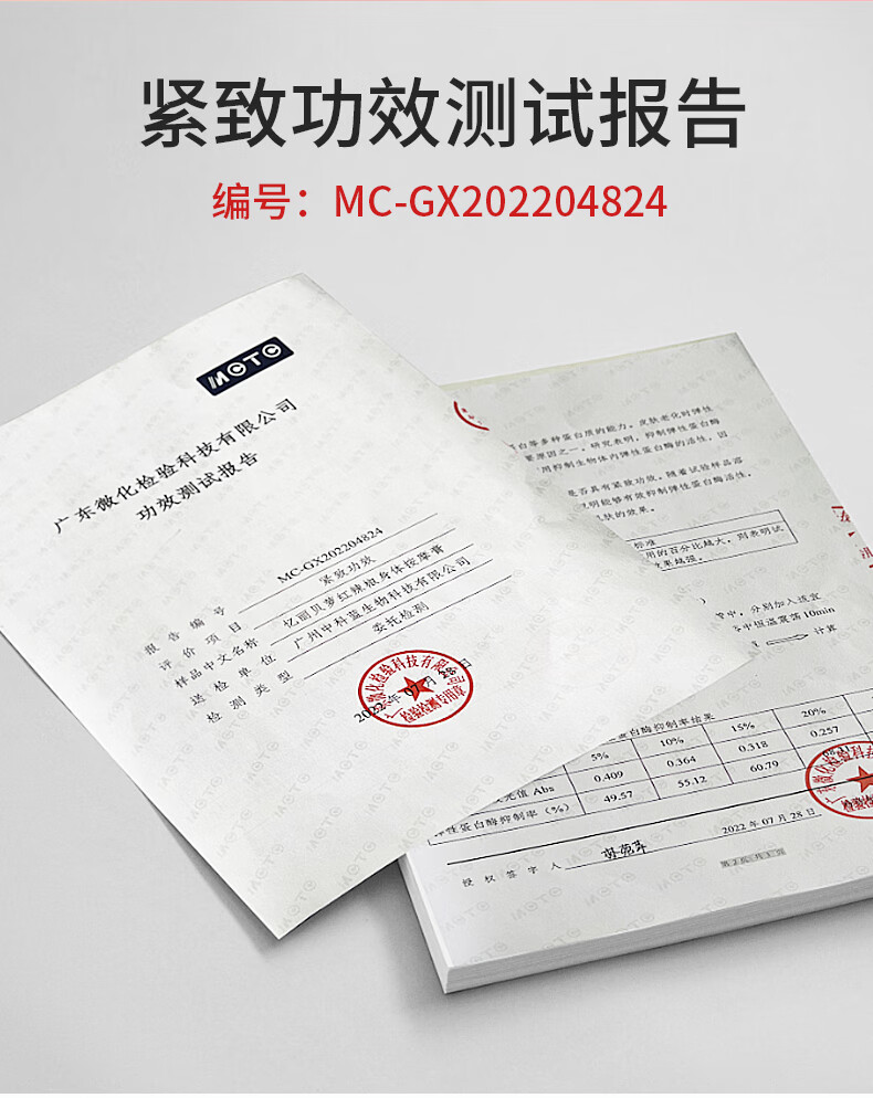 忆丽贝萝红辣椒紧致身体霜全身按摩腹肌膏精油肚子大腿小腿腰腹部抹瘦女 红辣椒咖啡温感紧致美腿霜100g