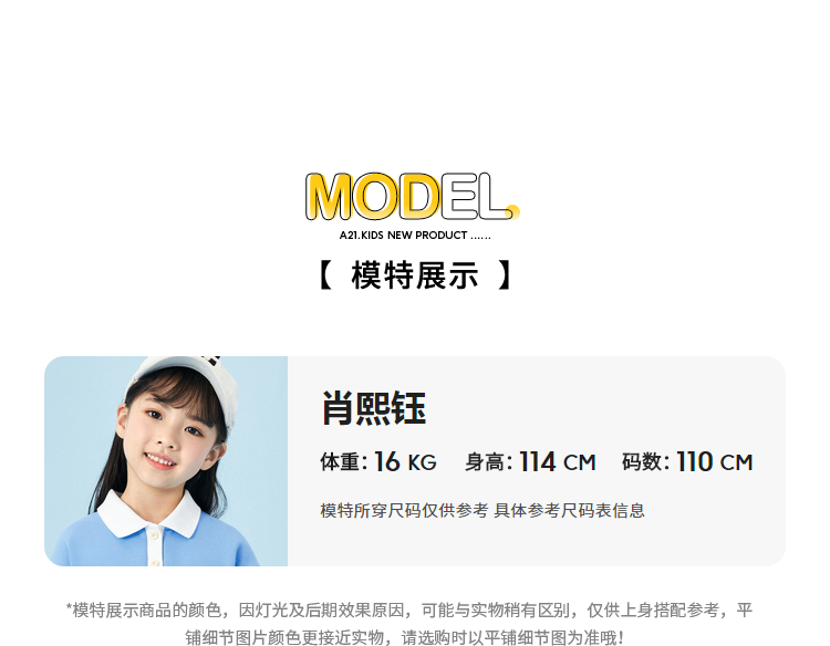 A21童装【多款可选】女童连衣裙2022夏季新款弹力翻领泡泡短袖全开襟中长裙潮 R422417003-蓝色 140/68