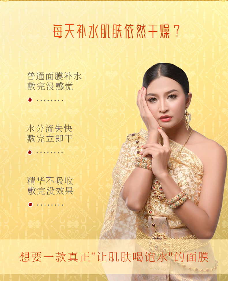 芮一 RAYI金银面膜（补水保湿提亮紧致肌肤滋养修护清洁收缩毛孔深层锁水敏感肌可用学生男女护肤适用） 【清透补水】RAYI银10片/盒