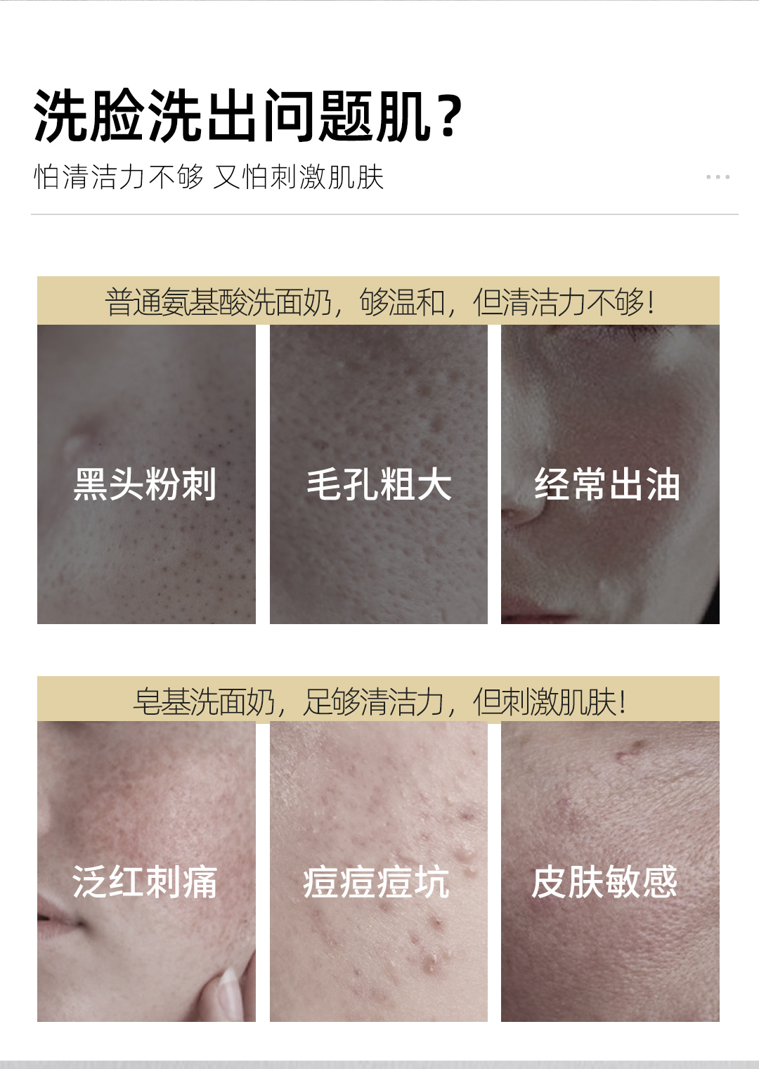黎漾氨基酸洗面奶泡沫洁面慕斯乳深层温和清洁敏感肌男女士大瓶装 大容量500ml