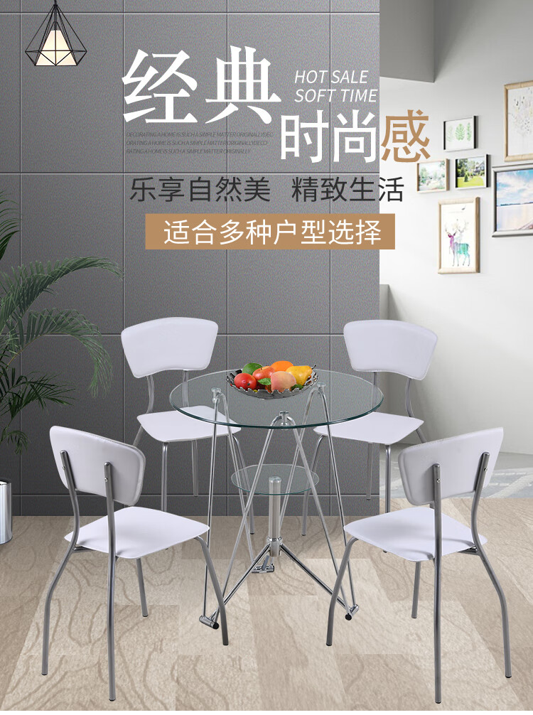 迈亚洽谈桌玻璃桌子圆钢化玻璃小圆桌现代简约玻璃圆桌椅组合圆玻璃桌 直径80cm绿色
