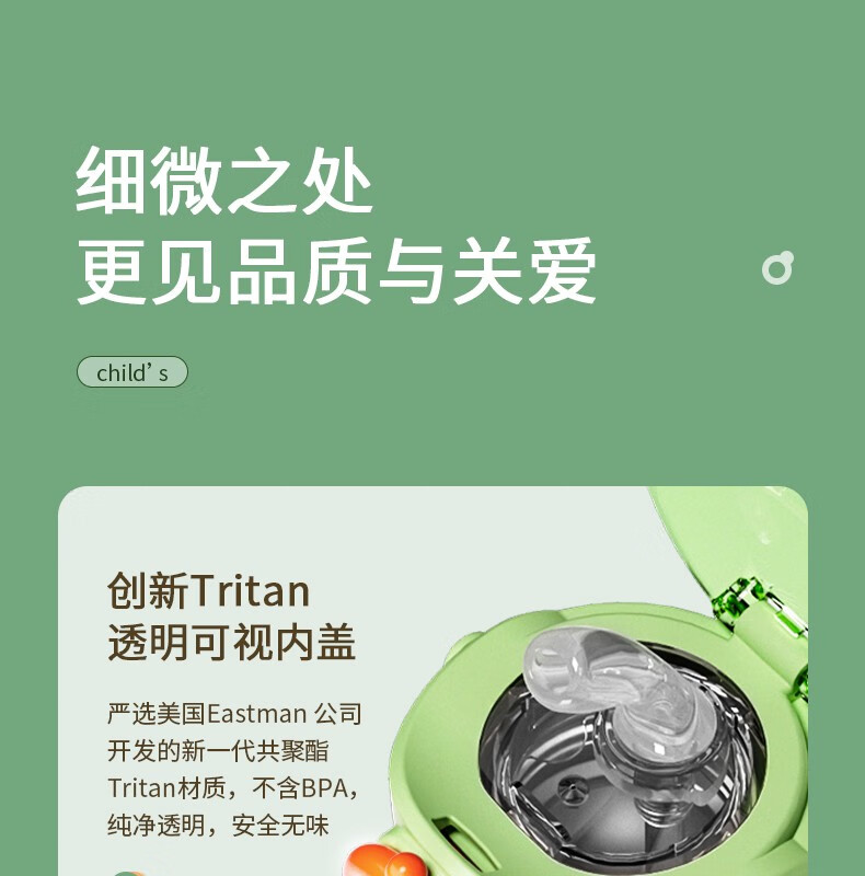 英氏（YEEHOO）婴儿童保温恒温奶瓶奶嘴不锈钢大宝宝保温水杯夜用奶神器 黄蓝撞色330ML【背带颜色随机发】