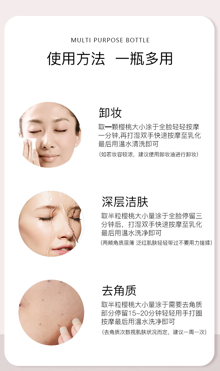 克丽缇娜epo深层洁肤霜50g温和去角质卸妆护肤克缇官网旗舰清洁套装120g 克丽缇娜洁肤霜50g