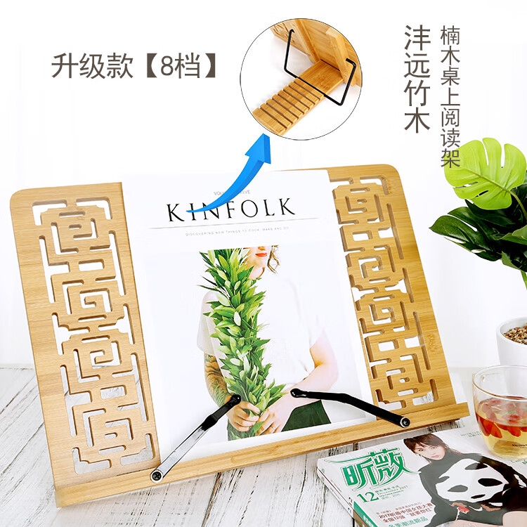 多功能画板写字板阅读架看书字帖临帖架经书架IPAD平板夹支书神器高么蕉 爱莲说大号39*28【8档】【可定制图片文字】