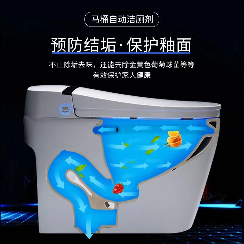 芝易*洁厕灵蓝泡泡马桶清洁剂洁厕宝强效卫生间除臭剂 5瓶