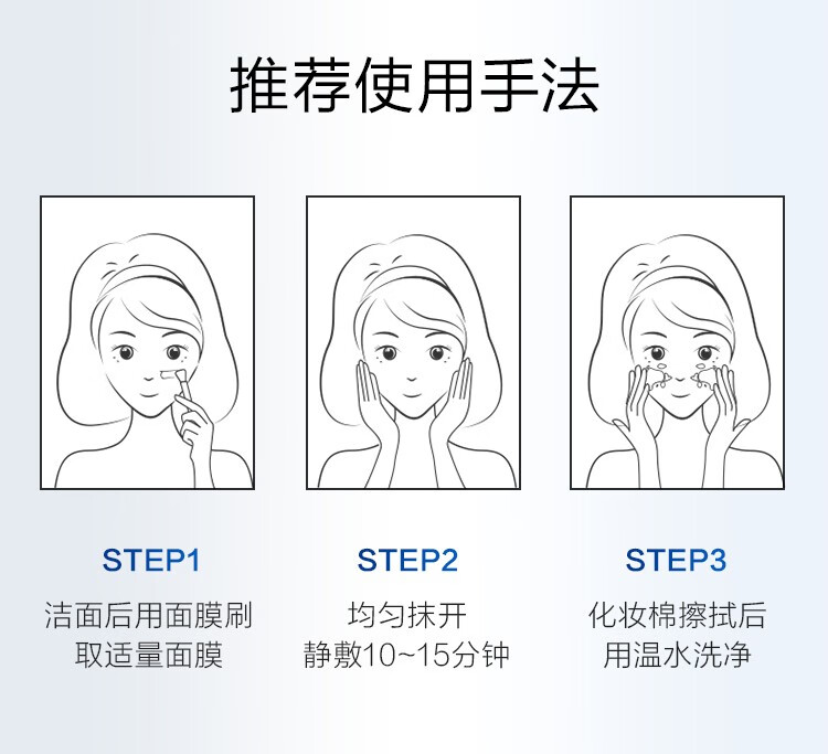 珀莱雅（PROYA）解渴面膜免洗睡眠面膜补水保湿熬夜急救涂抹面膜清洁泥膜收缩毛孔 解渴面膜75ml正装